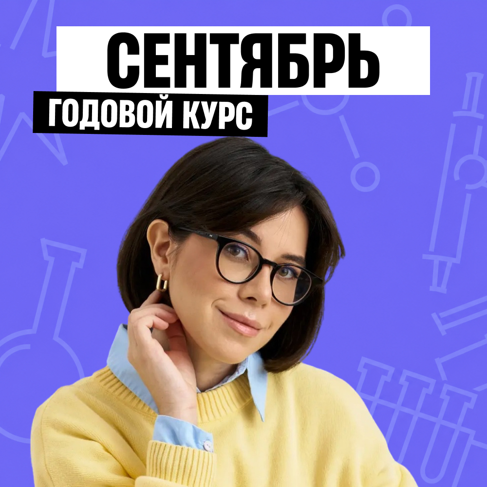 Курс