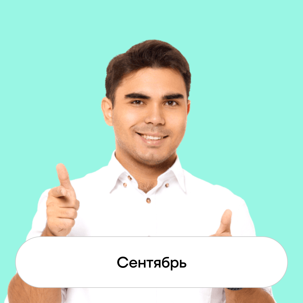 Курс