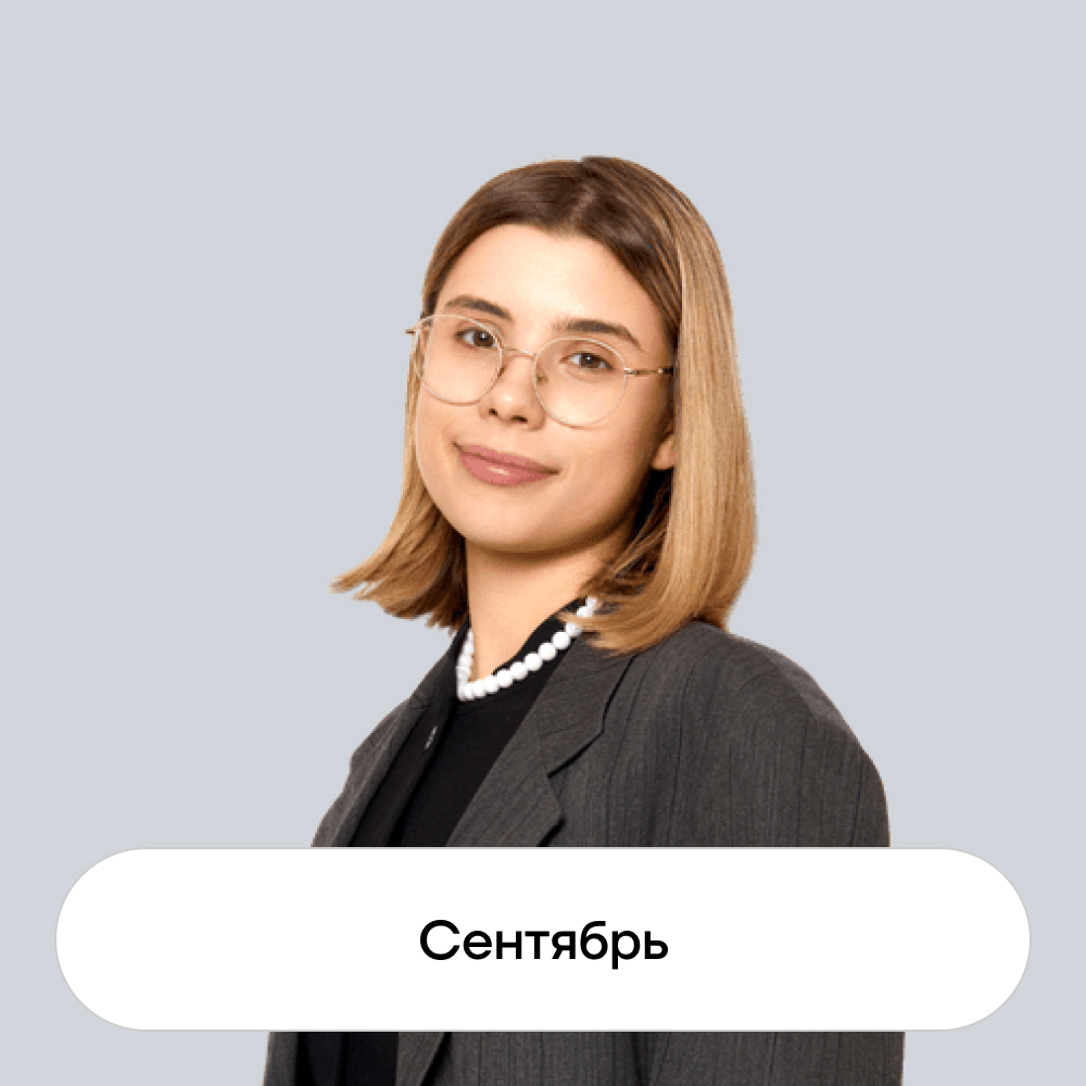 Курс