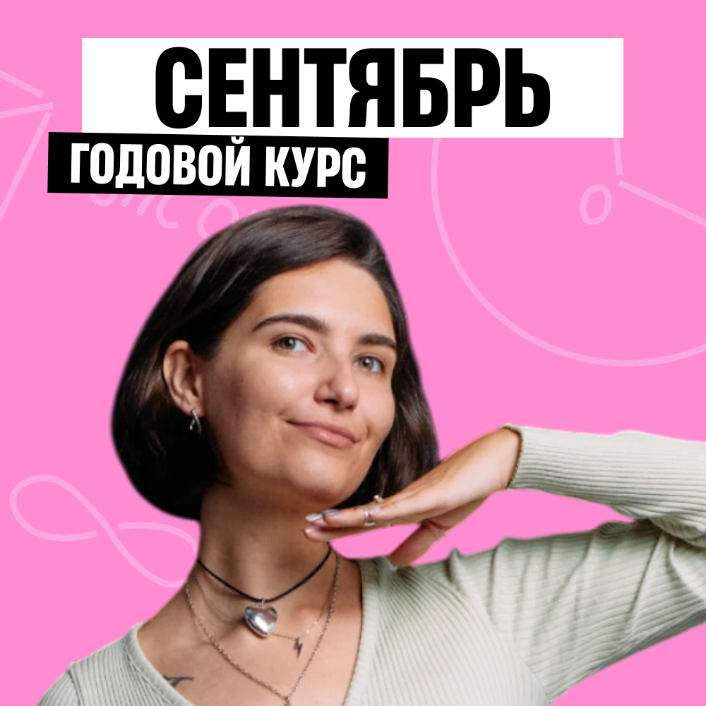 Курс