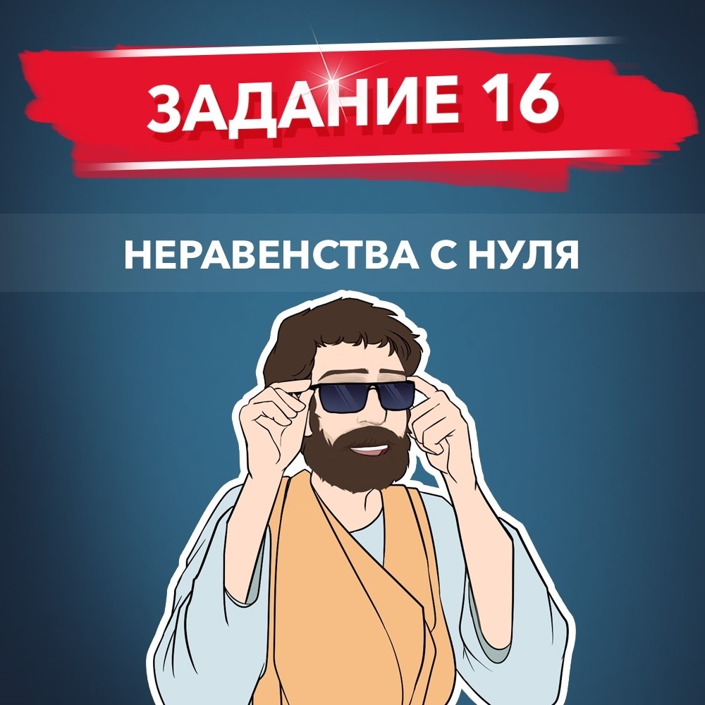 Курс