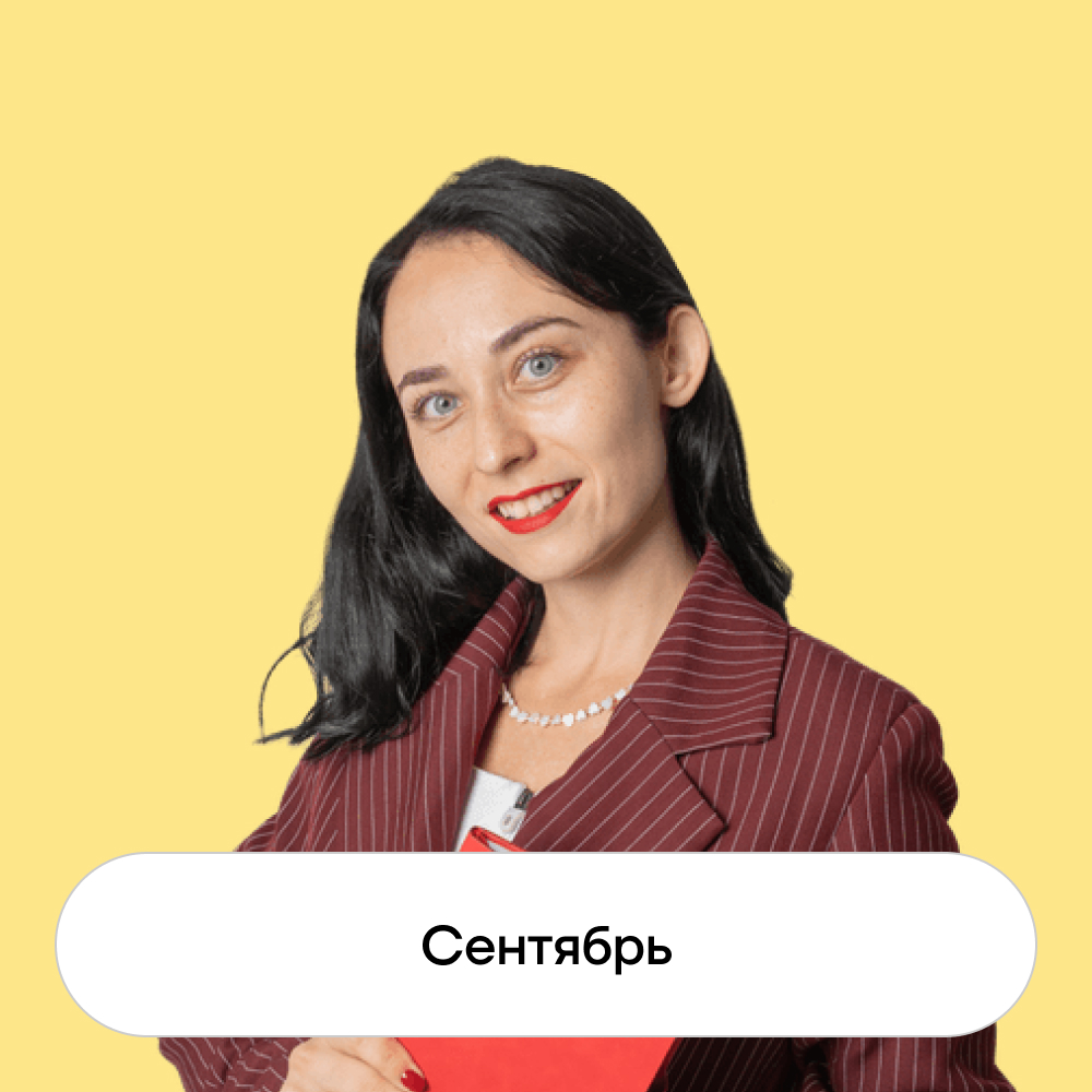 Курс