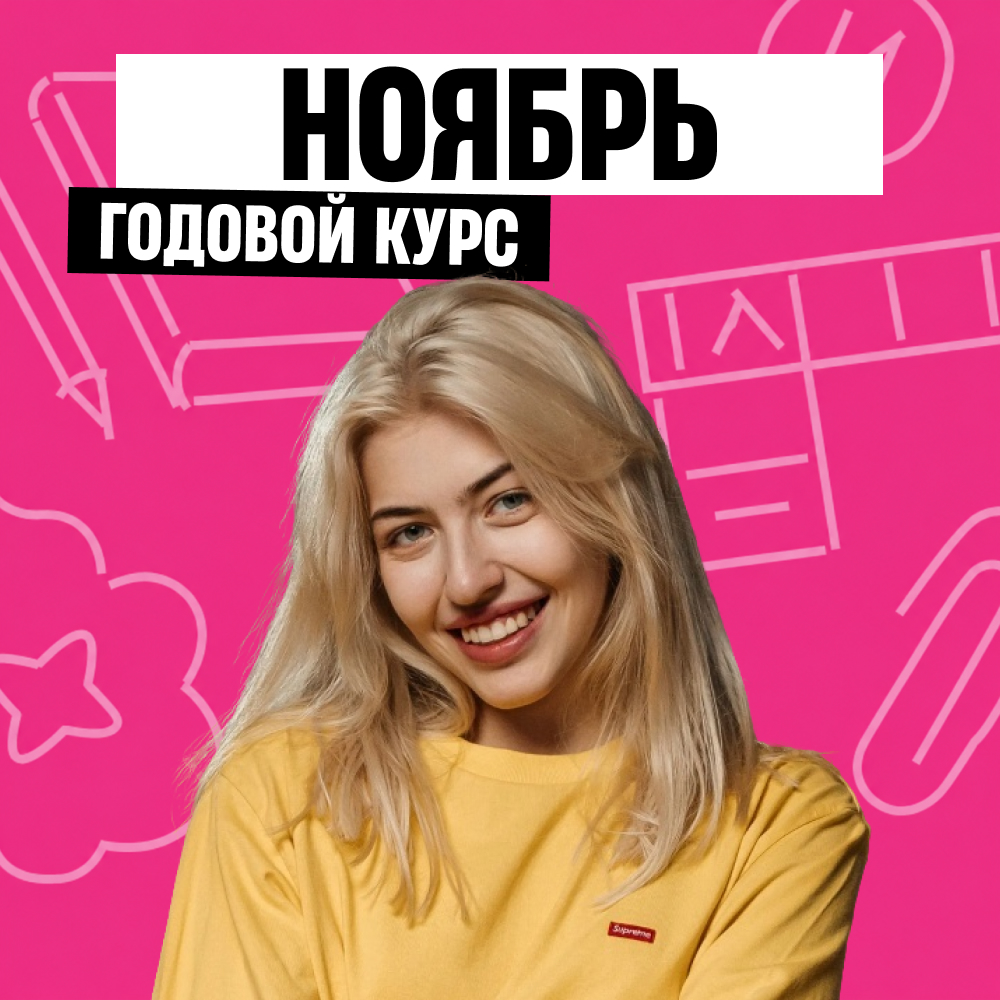 Обложка курса «Русский - и точка - годовой курс для подготовки к ОГЭ по русскому языку с Верой Флекс»