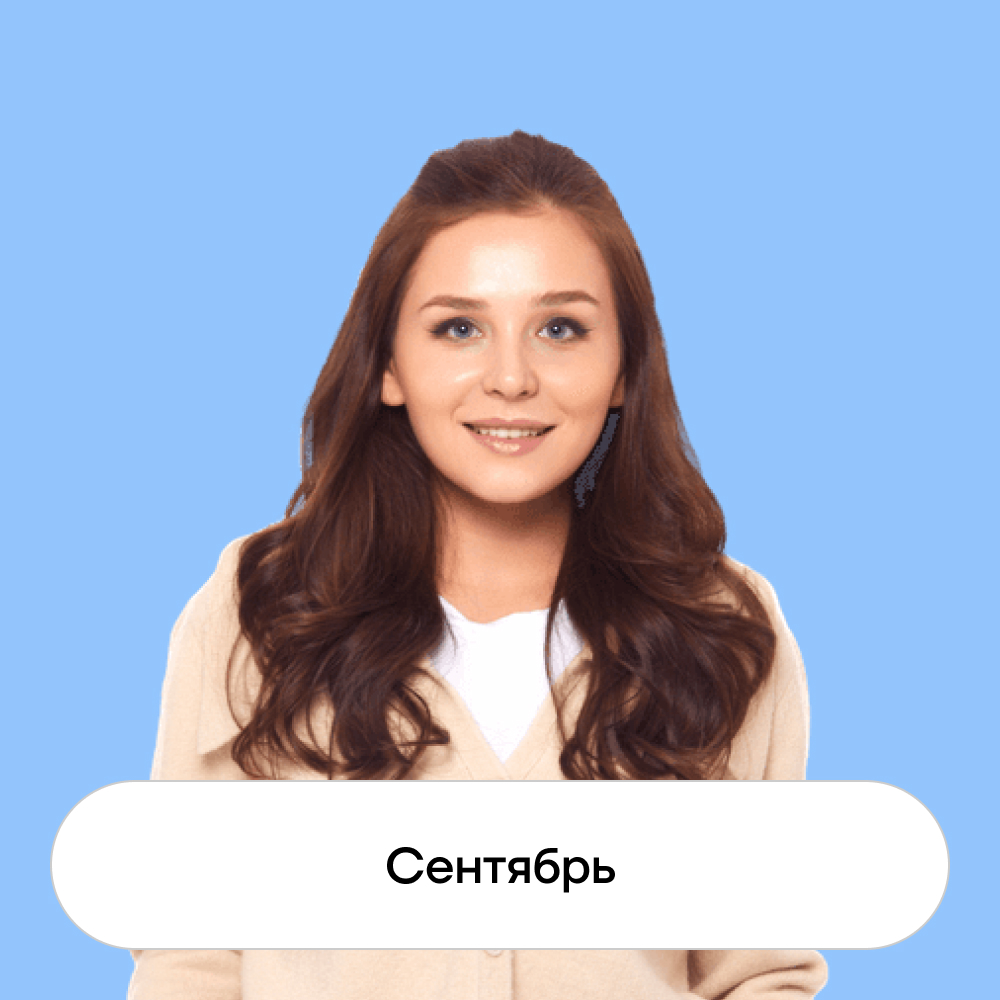 Курс
