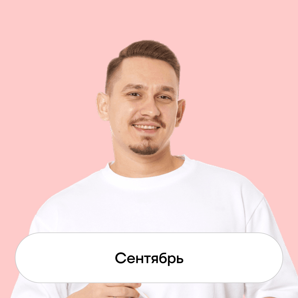 Курс