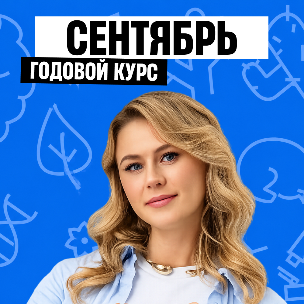 Курс