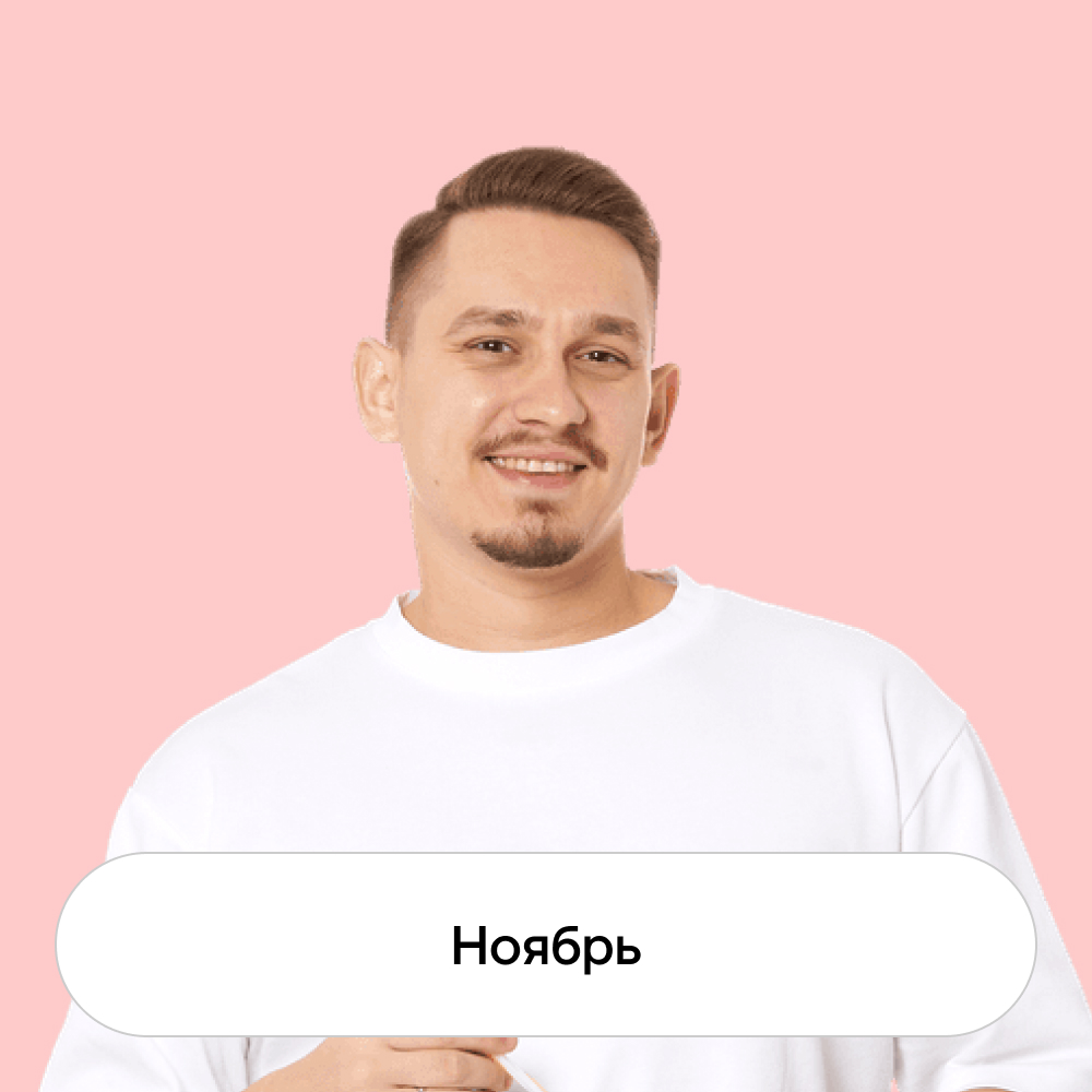Курс