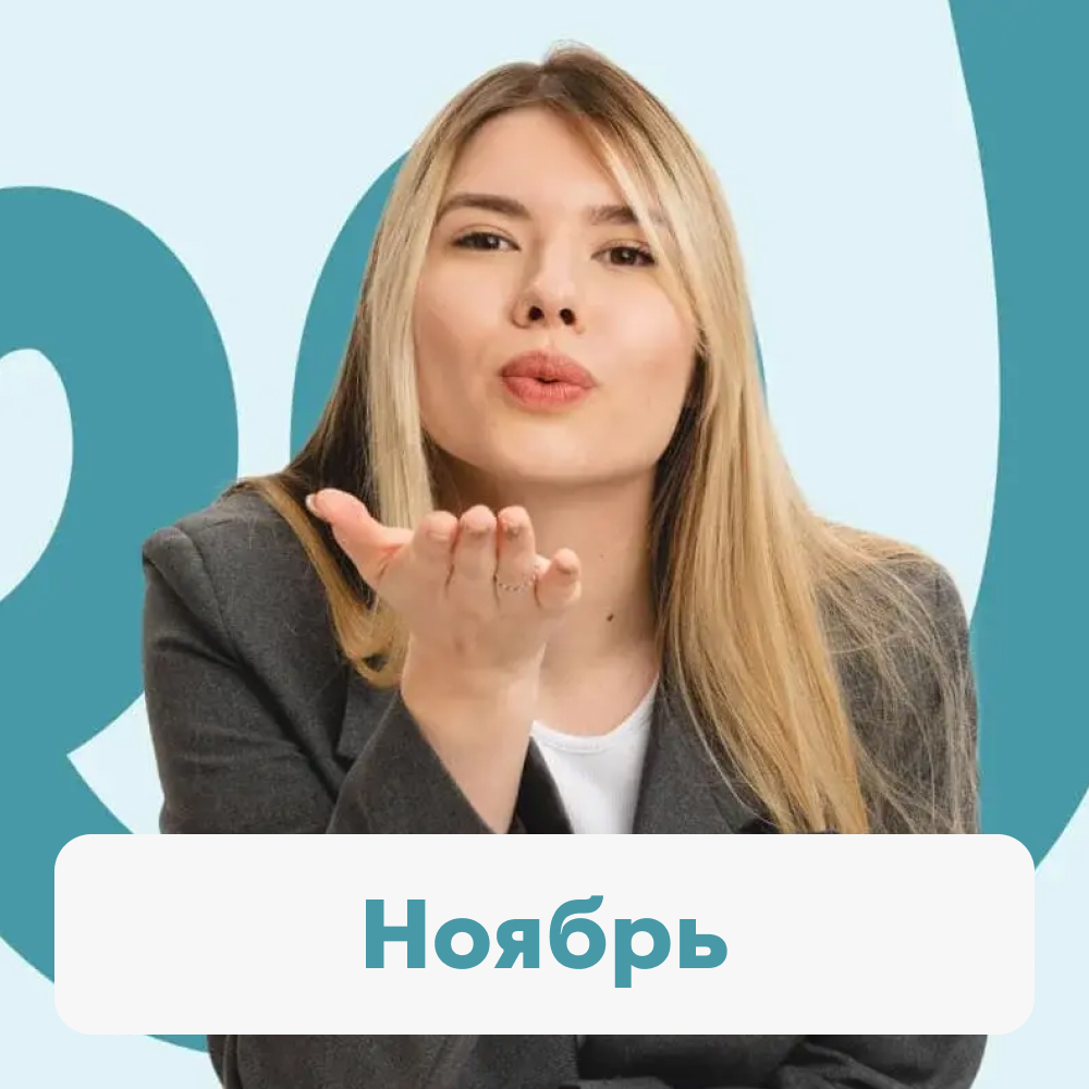 Курс