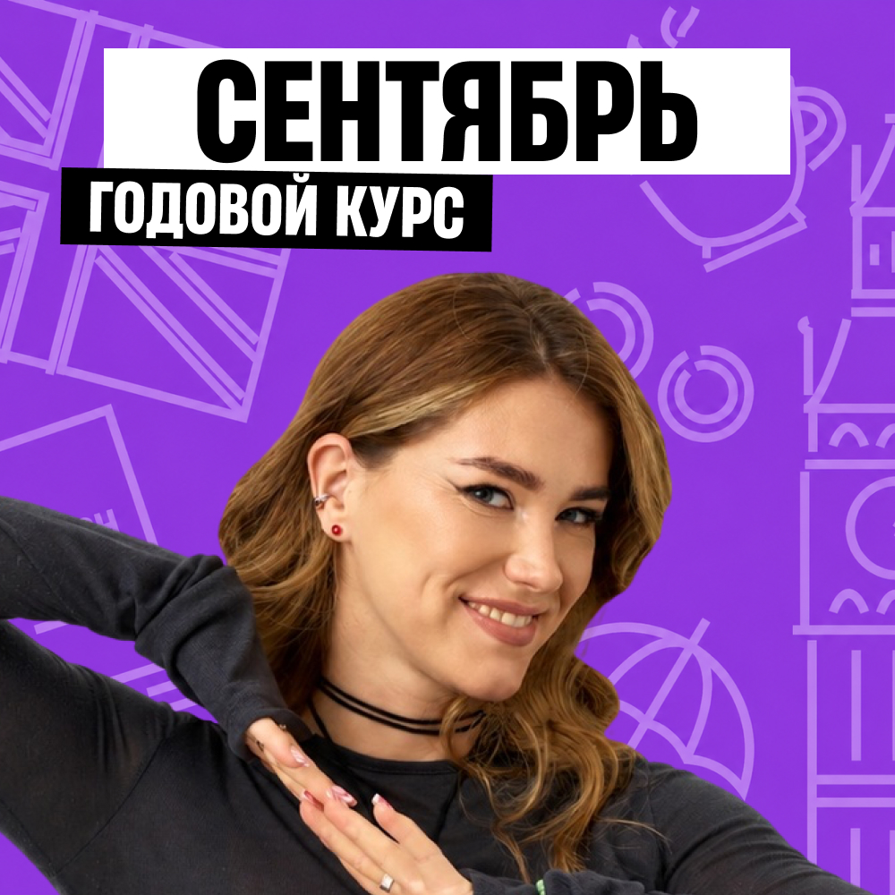 Курс