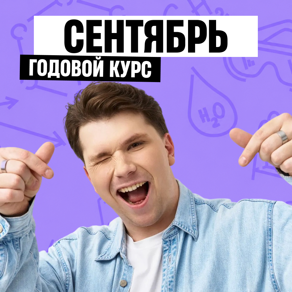 Курс