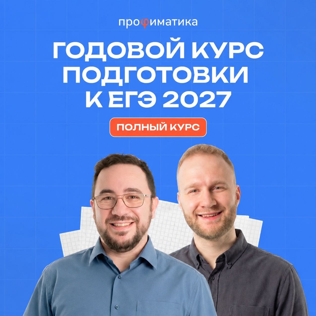 foto1