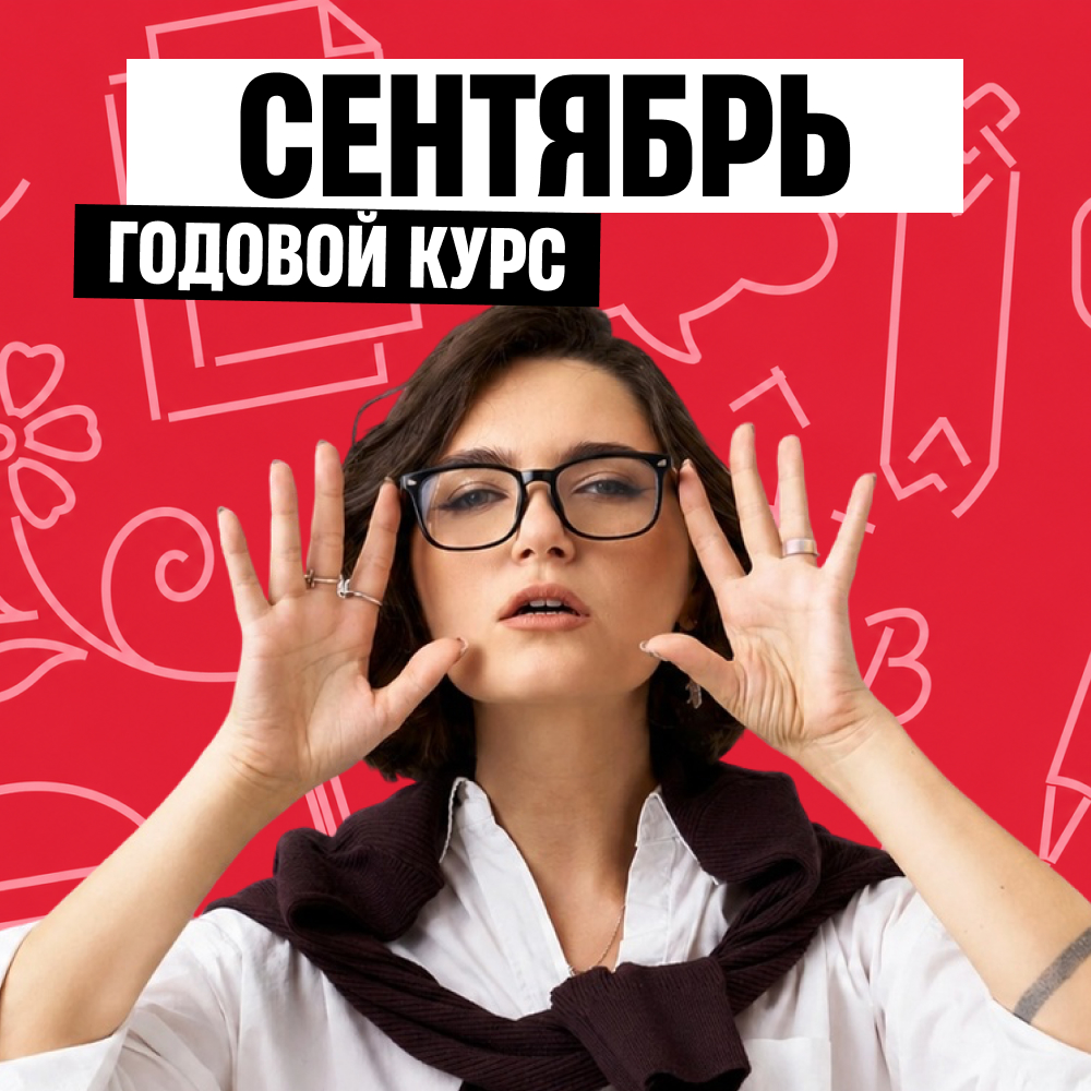 Курс