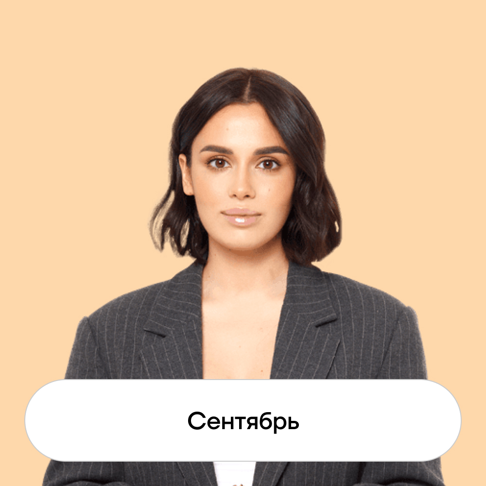 Курс