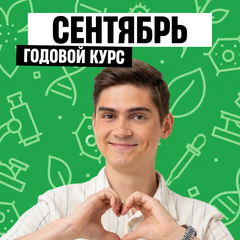 Курс