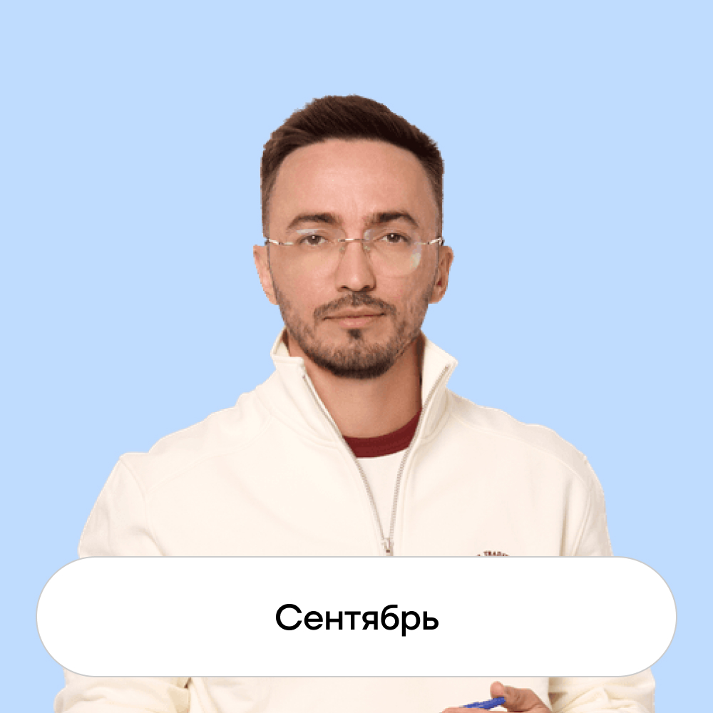 Курс