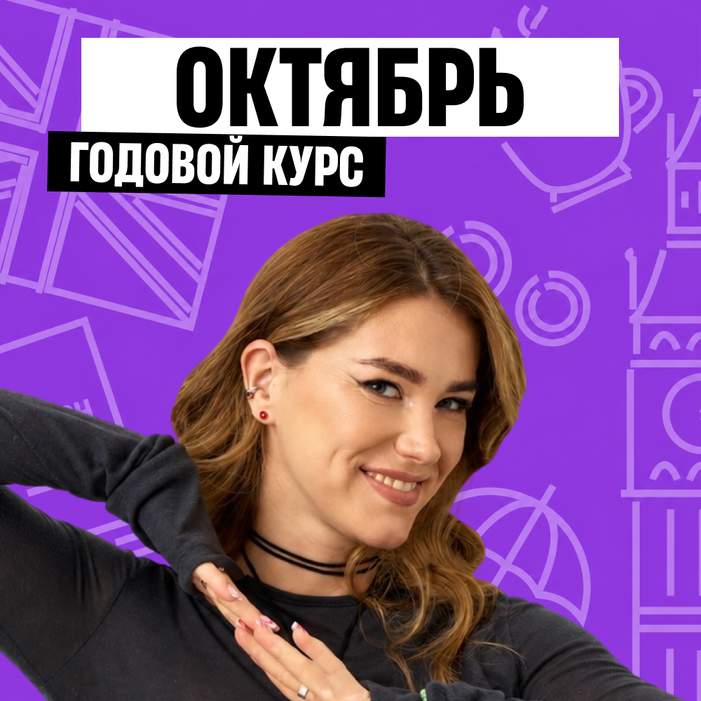 Обложка курса «ЕГЭ-BOOSTER - годовой курс для подготовки к ЕГЭ по английскому языку с Таней»